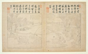 Yuzhi gengzhi tu（Tilling and Weaving Illustrated）1696（木版画）